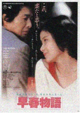 空房间剧照封面